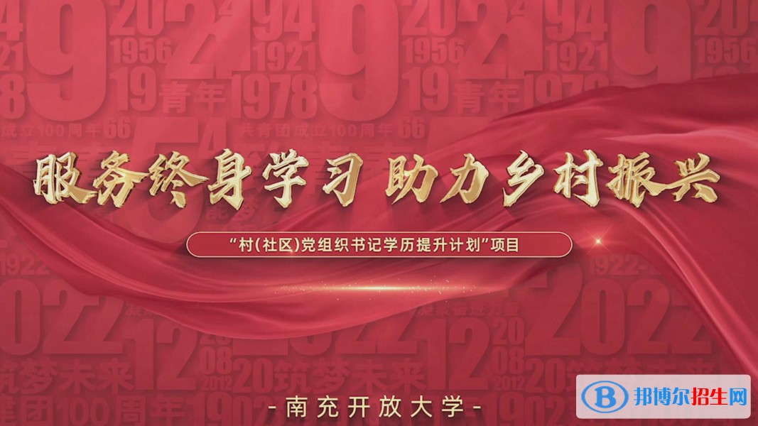 我校“喜迎二十大，奮進(jìn)新征程”視頻制作技能大賽佳作眾多，多位教職工獲獎