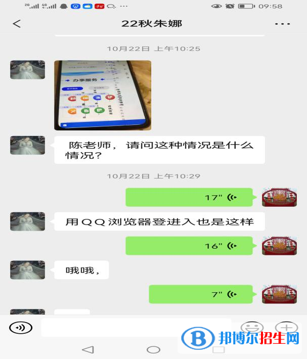 特別的開學(xué)典禮——高坪分校扎實(shí)上好2022秋季新生開學(xué)第一課