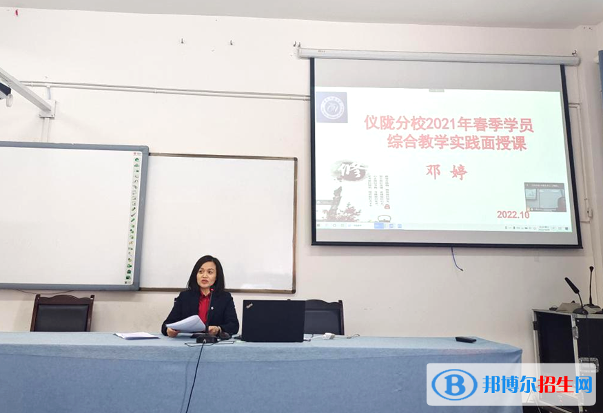 儀隴分校舉行2021年春季學(xué)員綜合實(shí)踐環(huán)節(jié)培訓(xùn)