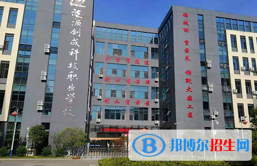 湖南2023年中專學(xué)校都有什么