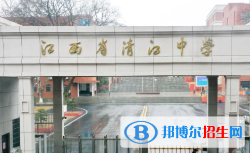 樟樹(shù)市四大高中排名（最新）匯總