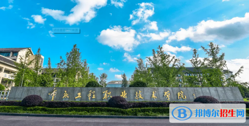 2023重慶歷史類400分左右能上什么好大學（本省大學+外省大學）