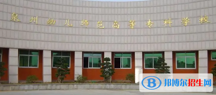 2023福建物理類350分左右能上什么好大學（本省大學+外省大學）