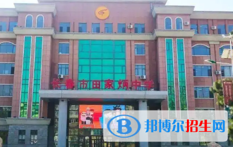 長(zhǎng)春六大高中排名（最新）匯總