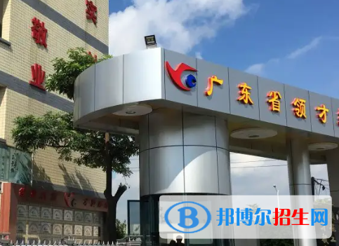 廣東2023年中專和計算機(jī)學(xué)校哪個更好