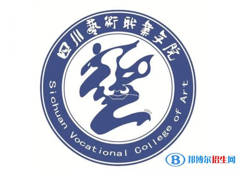 2023年四川藝術(shù)職業(yè)學(xué)院?jiǎn)握袑I(yè)有哪些？