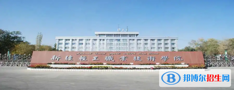 2023新疆文科220分左右能上什么好大學（本省大學+外省大學）