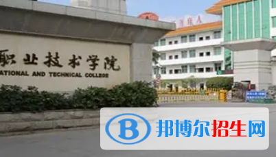 福建電力職業(yè)技術學院是大專還是中專（福建電力職業(yè)技術學院）