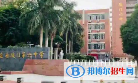 2023廈門優(yōu)秀高中學(xué)校名單（附排名）