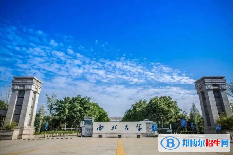 2023陜西文科580分左右能上什么好大學（本省大學+外省大學）