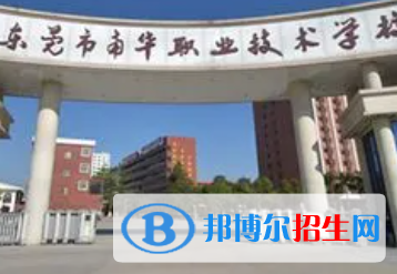 廣東2023年哪里的職業(yè)技術(shù)計算機學(xué)校好