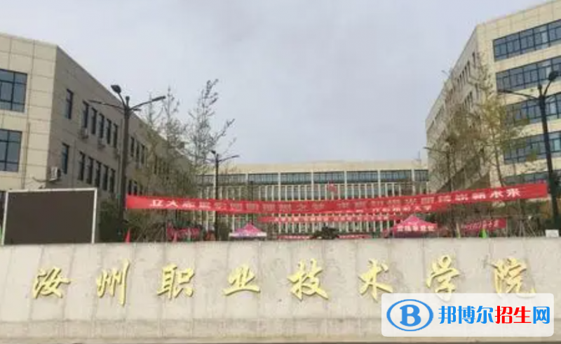 2023年汝州職業(yè)技術(shù)學(xué)院?jiǎn)握袑?zhuān)業(yè)有哪些？