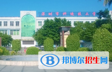廣東2023年哪里的計算機學校好