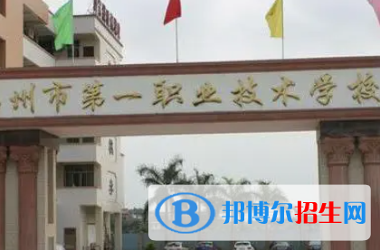 廣東2023年計算機(jī)學(xué)校哪里的好