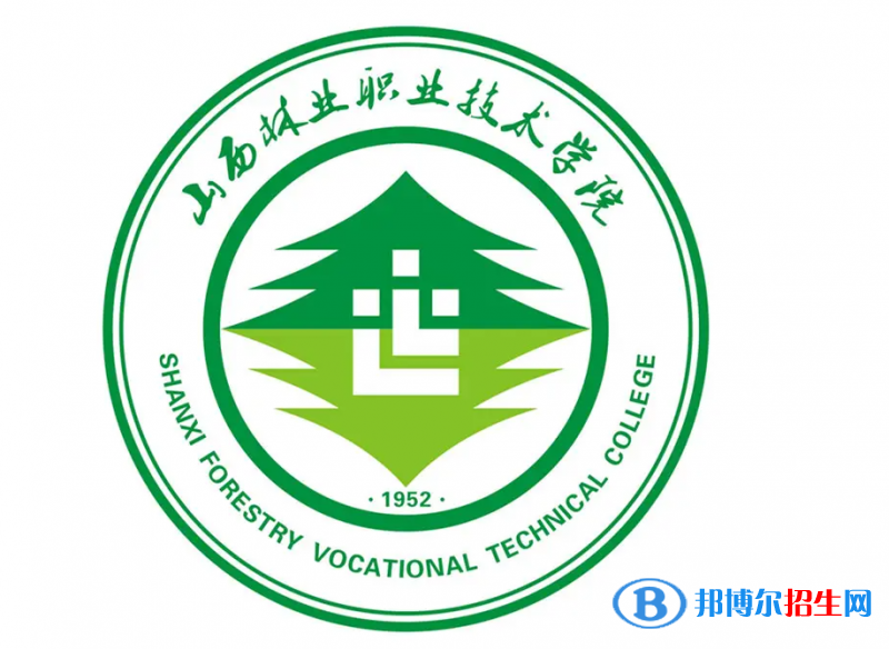 2023年山西林業(yè)職業(yè)技術(shù)學(xué)院單招專業(yè)有哪些？