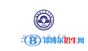 2023年撫順職業(yè)技術(shù)學(xué)院?jiǎn)握袑I(yè)有哪些？