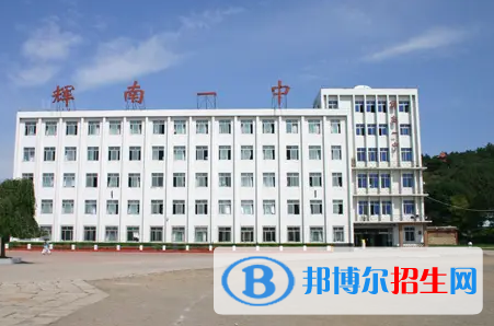2023通化各區(qū)重點高中學(xué)校名單及排名表