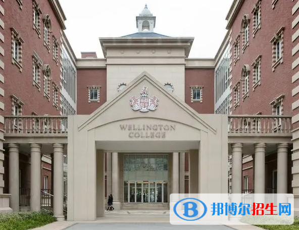 上海惠靈頓國(guó)際學(xué)校2023年招生政策