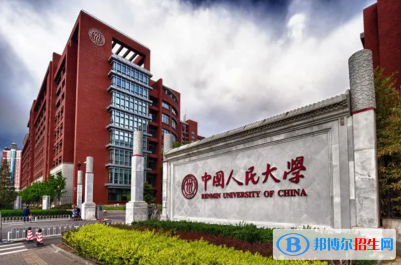 2023甘肅文科615分左右能上什么好大學（本省大學+外省大學）