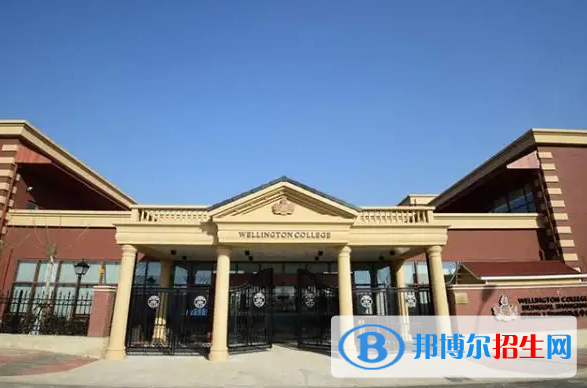 上海惠靈頓國際學校2023年入學考試