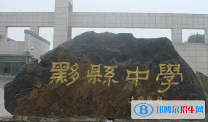 黟縣中考2022錄取分數(shù)線