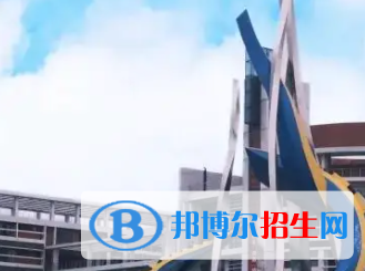 廣東工貿職業(yè)技術學院是大專還是中專（廣東工貿職業(yè)技術學院）