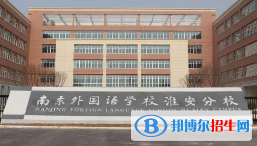 2023南京各區(qū)重點(diǎn)高中學(xué)校名單及排名表