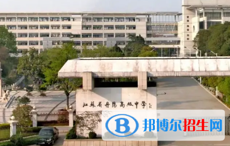 2023鎮(zhèn)江各區(qū)重點高中學校名單及排名表