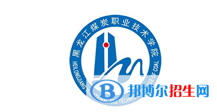 2023年黑龍江能源職業(yè)學(xué)院單招專業(yè)有哪些？