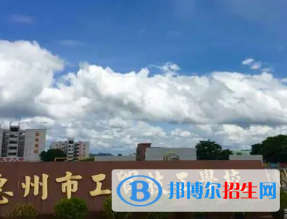 廣東2023年中專計(jì)算機(jī)學(xué)校哪家好