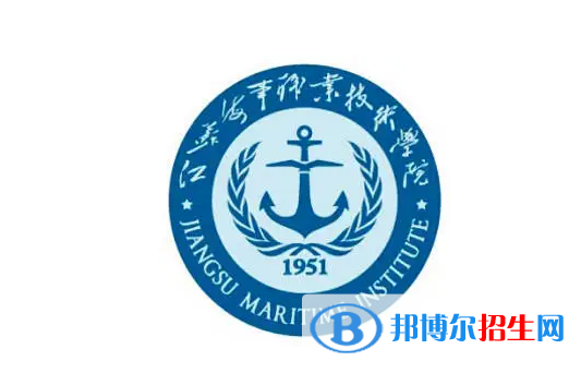 2023年江蘇海事職業(yè)技術學院對口單招專業(yè)有哪些?