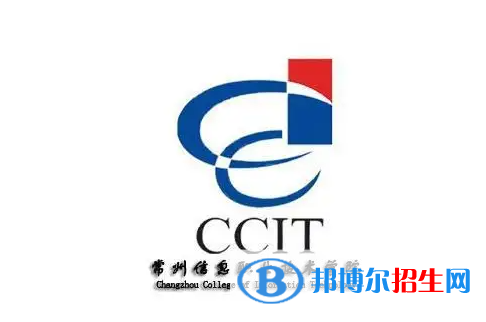 2023年常州信息職業(yè)技術(shù)學(xué)院對(duì)口單招專業(yè)有哪些?