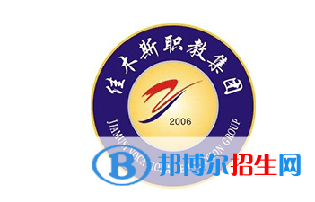 2023年佳木斯職業(yè)學(xué)院單招專業(yè)有哪些？