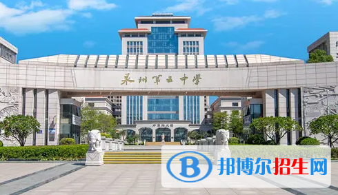 2023泉州各區(qū)重點高中學(xué)校名單及排名表