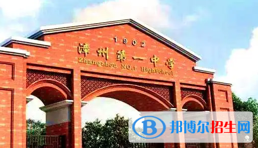 2023漳州各區(qū)重點(diǎn)高中學(xué)校名單及排名表