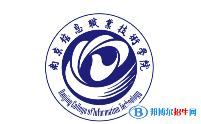 2023年南京信息職業(yè)技術(shù)學(xué)院對(duì)口單招專業(yè)有哪些?
