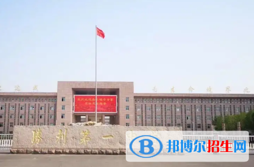 2023東營各區(qū)重點(diǎn)高中學(xué)校名單及排名表