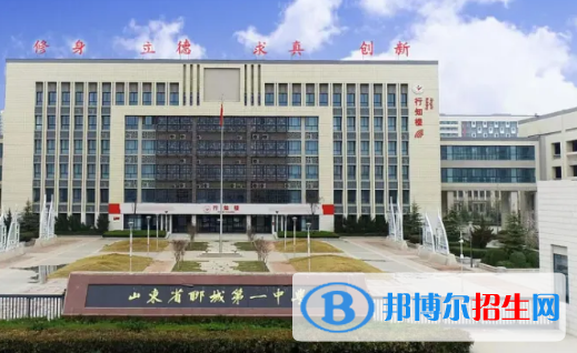 2023聊城各區(qū)重點高中學校名單及排名表