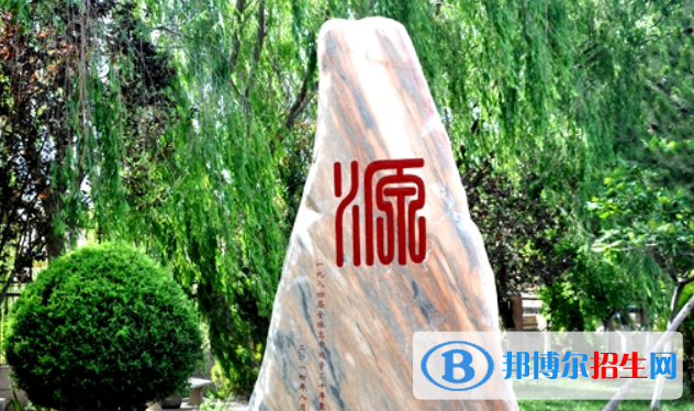 靜寧縣第一中學(xué)2023年招生代碼 