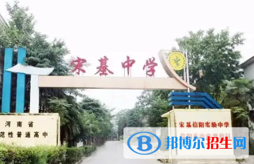 2023信陽各區(qū)重點高中學(xué)校名單及排名表