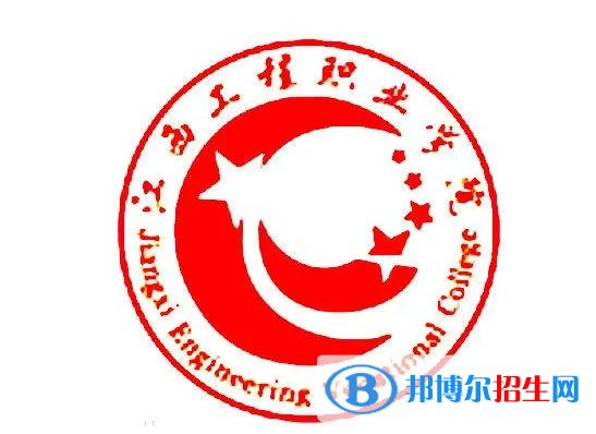 2023年江西工程職業(yè)學(xué)院?jiǎn)握袑I(yè)有哪些？