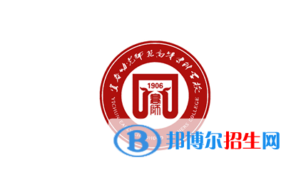 2023年宜春幼兒師范高等?？茖W(xué)校單招專業(yè)有哪些？