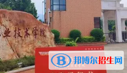 河源職業(yè)技術(shù)學(xué)院是大專(zhuān)還是中專(zhuān)(河源職業(yè)技術(shù)學(xué)院)
