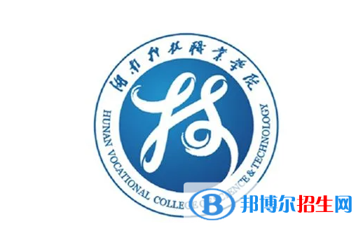 2023年湖南科技職業(yè)學(xué)院?jiǎn)握袑I(yè)有哪些？