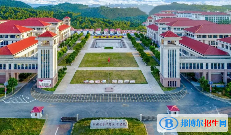 貴州2023年什么鐵路學校最好就業(yè)