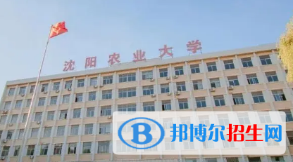 沈陽(yáng)農(nóng)業(yè)大學(xué)排名(全國(guó))沈陽(yáng)農(nóng)業(yè)大學(xué)在遼寧排名