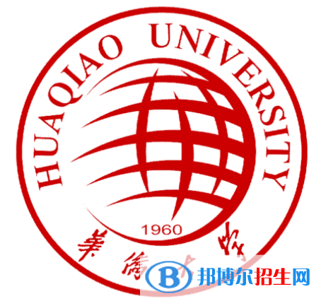 開設(shè)華文教育專業(yè)的大學(xué)有哪些？