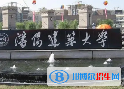 沈陽建筑大學排名(全國)沈陽建筑大學在遼寧排名