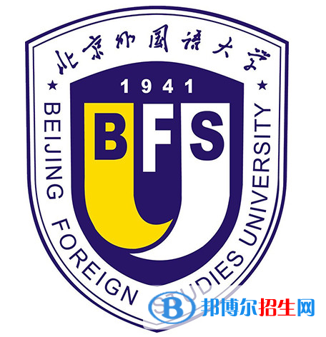 開設挪威語專業(yè)的大學有哪些？