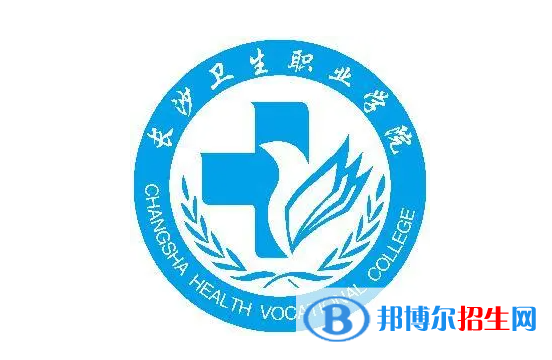2023年長(zhǎng)沙衛(wèi)生職業(yè)學(xué)院?jiǎn)握袑I(yè)有哪些？